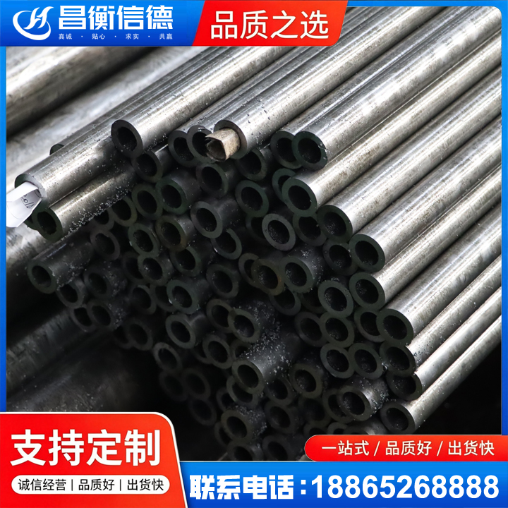 林西GCr15精密钢管