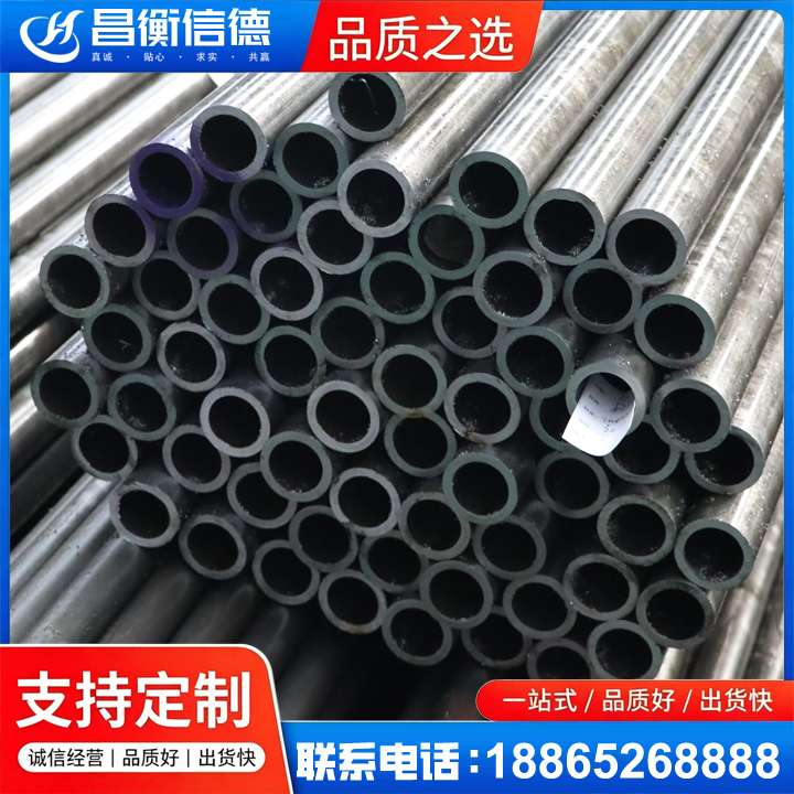 林西20cr精密钢管