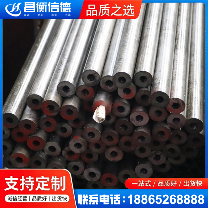 林西20#精密钢管