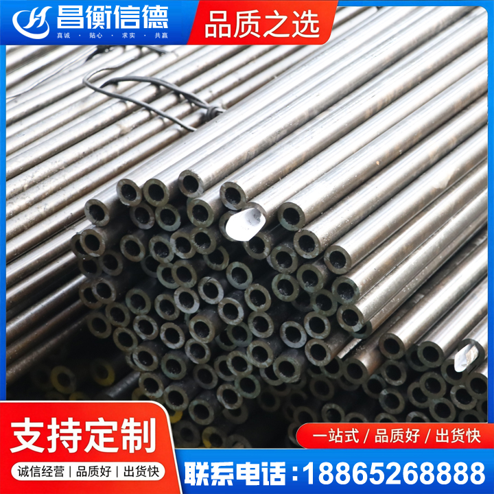 林西液压油缸用精密钢管